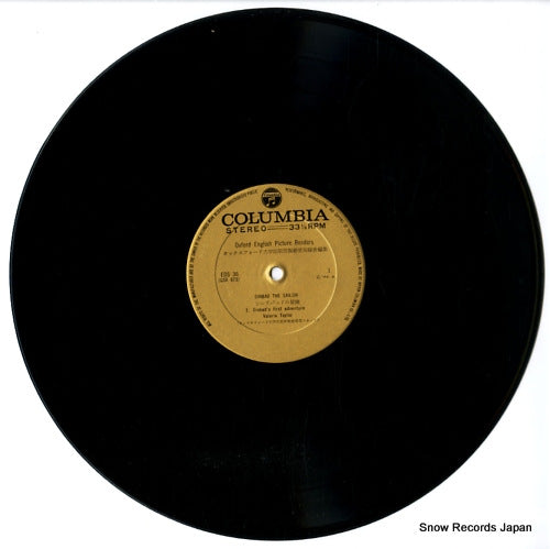 EDS-36 disc