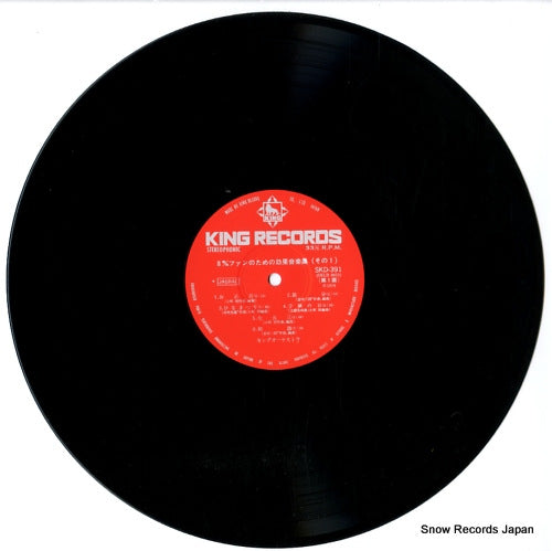 SKD-391 disc