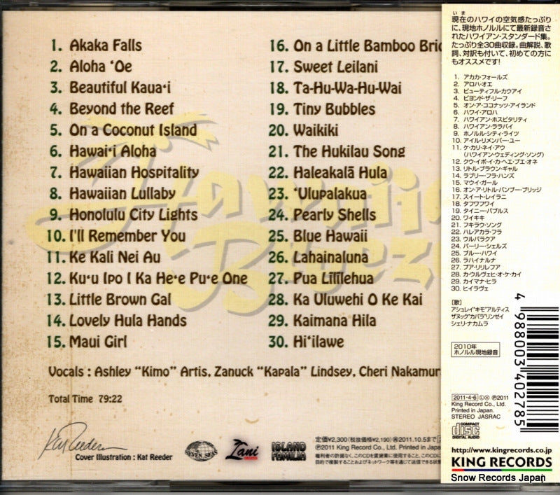 KICP1539 back cover