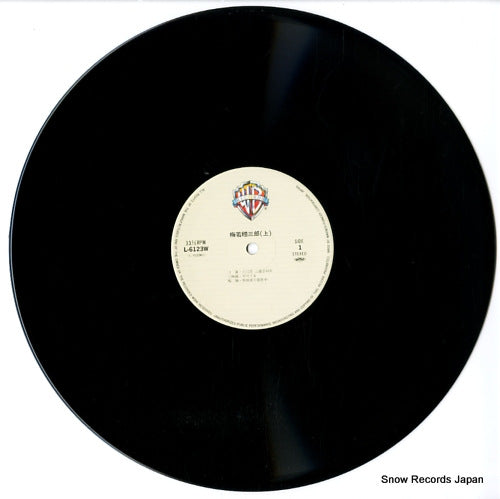 L-6123W disc