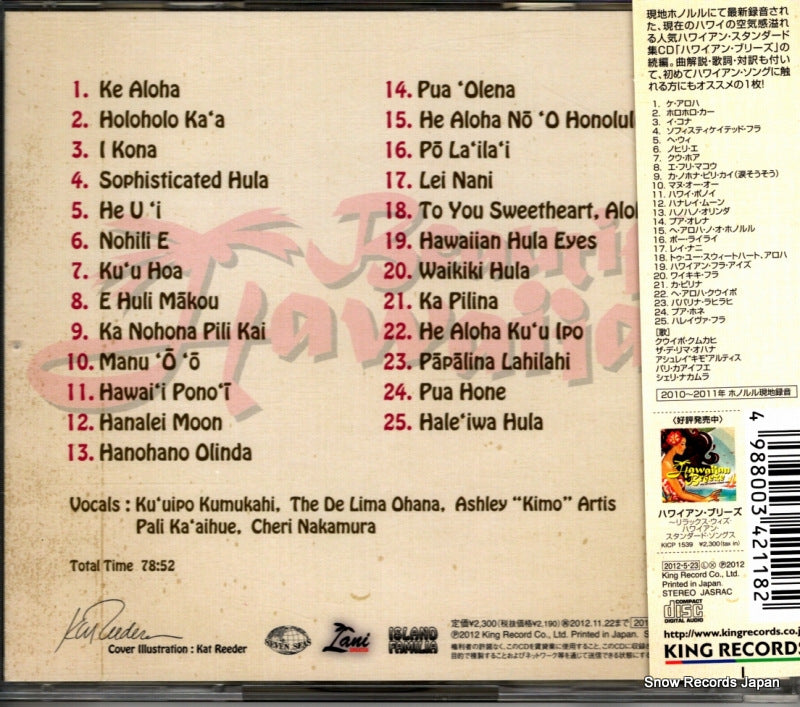 KICP1616 back cover