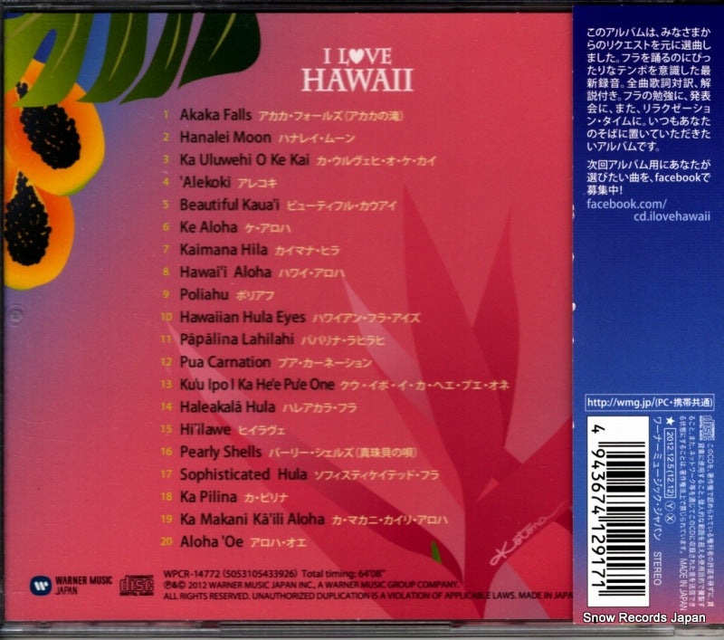 WPCR-14772 back cover