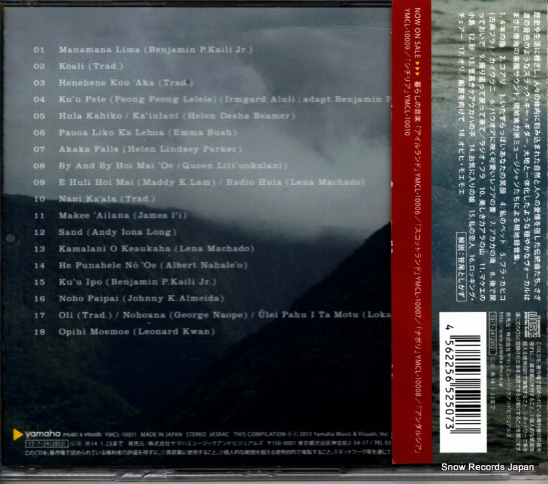 YMCL-10011 back cover