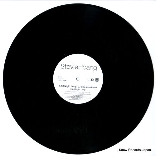 AQ023 disc