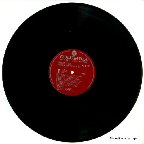 AX-7198 disc