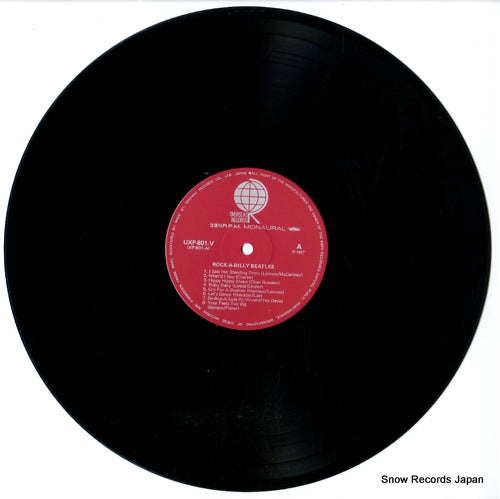 UXP-801-V disc