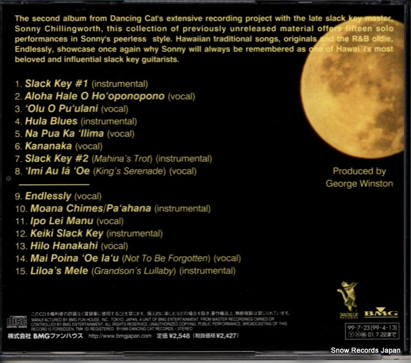 BVCW-21120 back cover