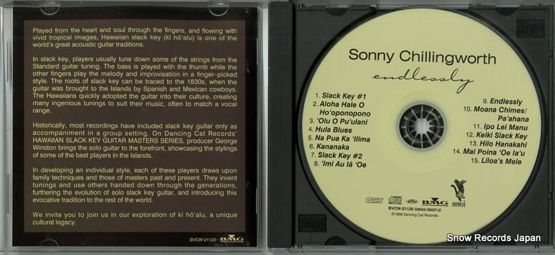 BVCW-21120 disc