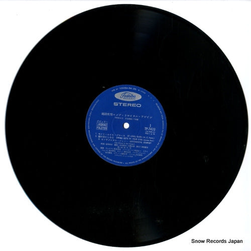 TP-7433 disc