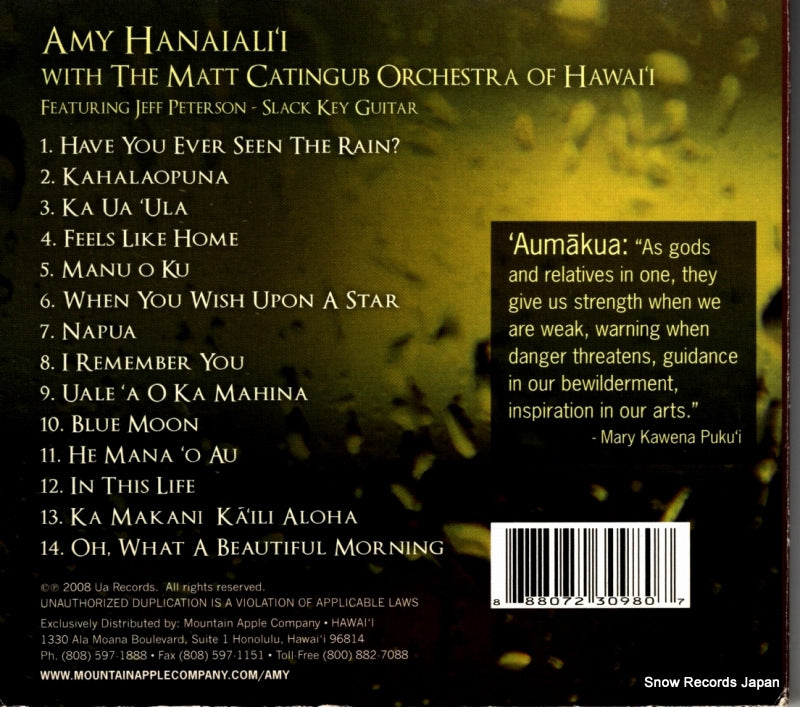 URCD4806 back cover