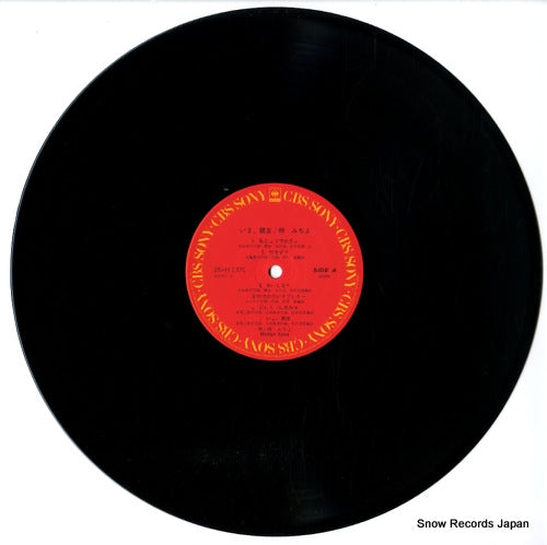28AH1370 disc