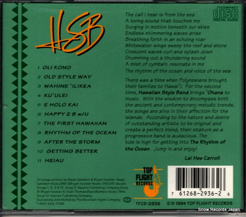 TFCD-2936 back cover