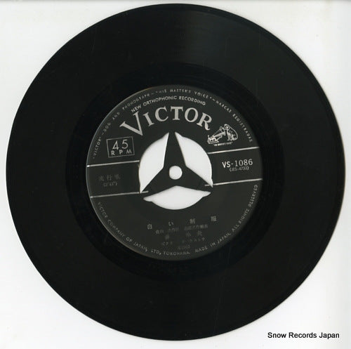 VS-1086 disc