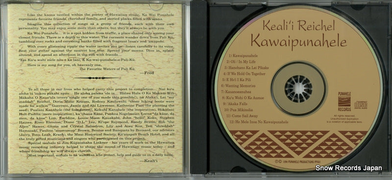 PPCD001 disc