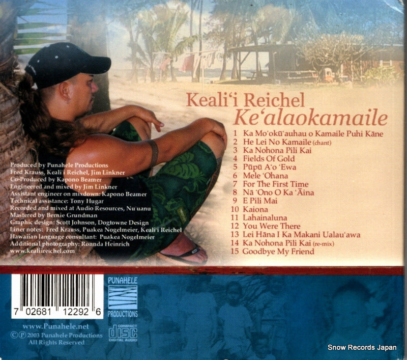 PPCD009 back cover