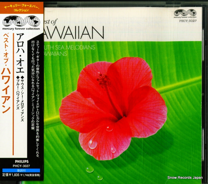 PHCY-3027 front cover
