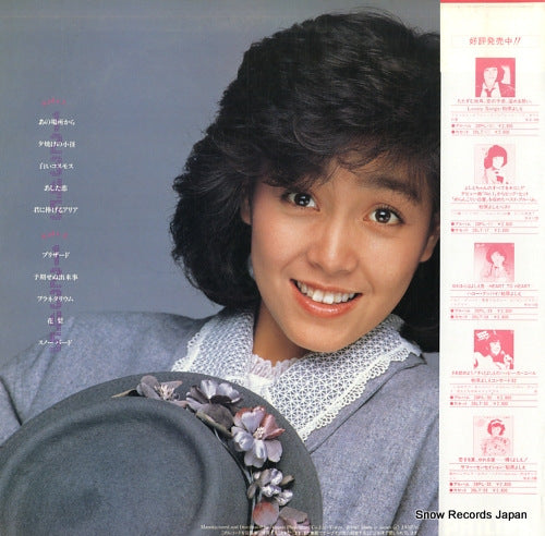 28PL-45 back cover