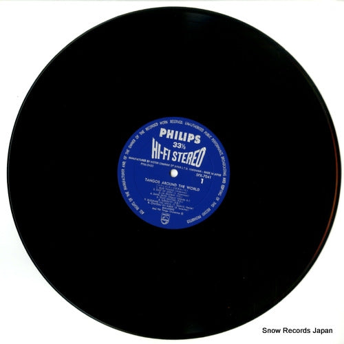 SFX-7041 disc