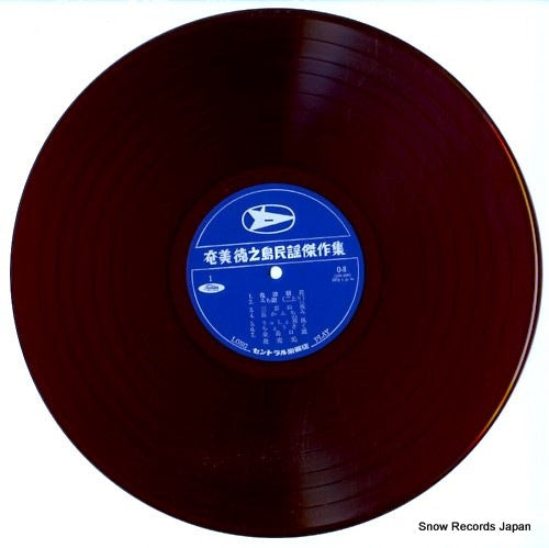 O-8 disc