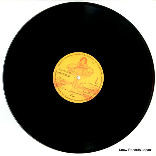 URL-1023 disc