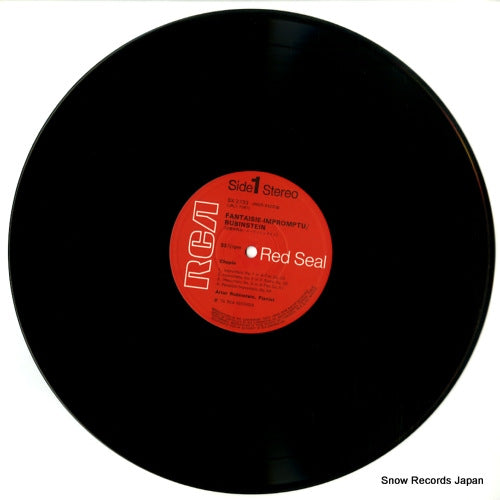 SX-2733 disc