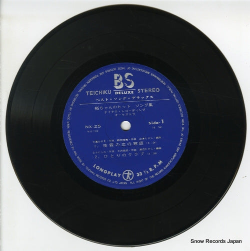 NX-25 disc