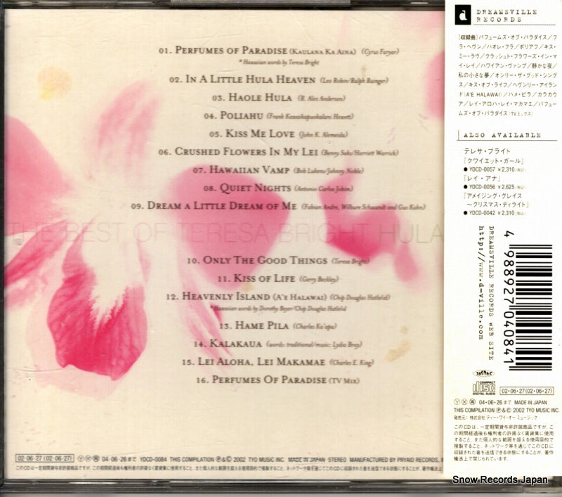 YDCD-0084 back cover
