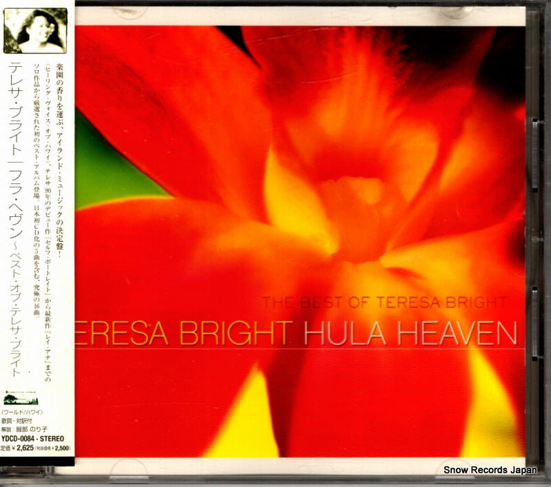 YDCD-0084 front cover
