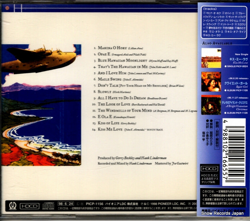 PICP-1156 back cover