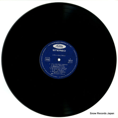 TSD-10 disc