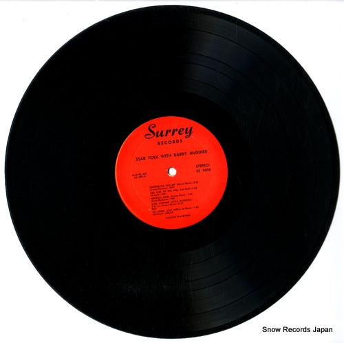 SS-1003 disc