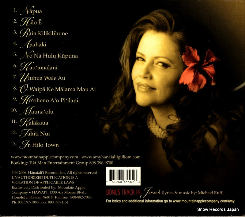 HRCD8556 back cover