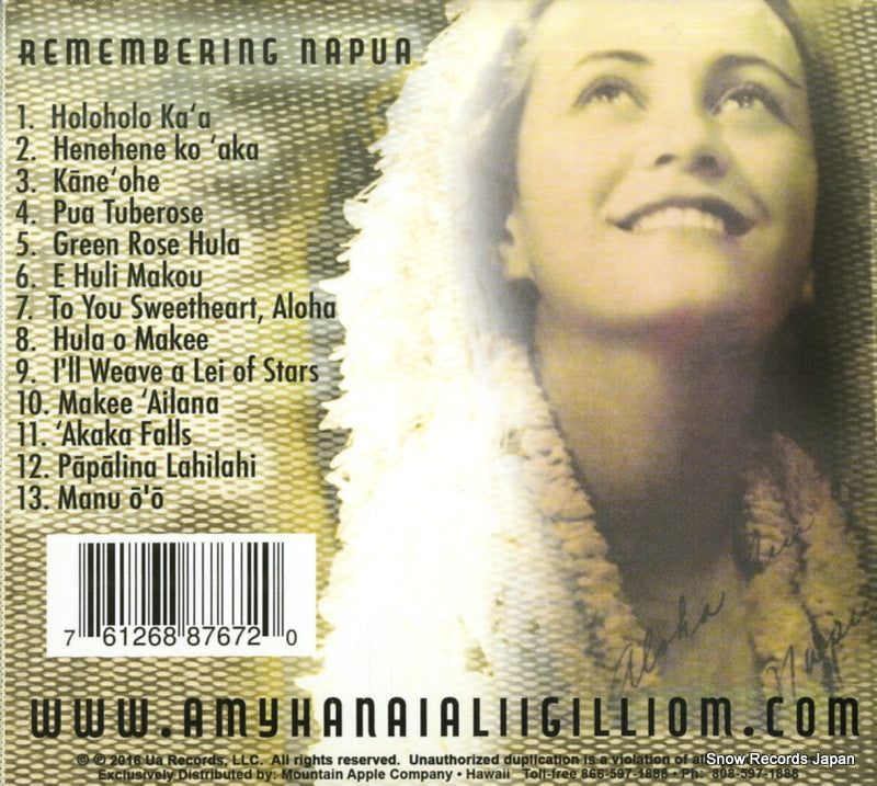 URCD8733 back cover
