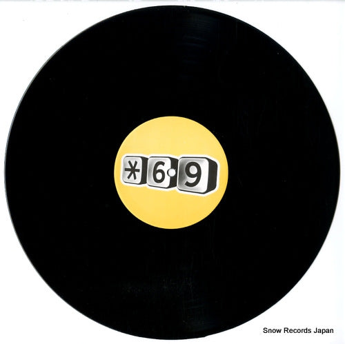 STAR1208 disc