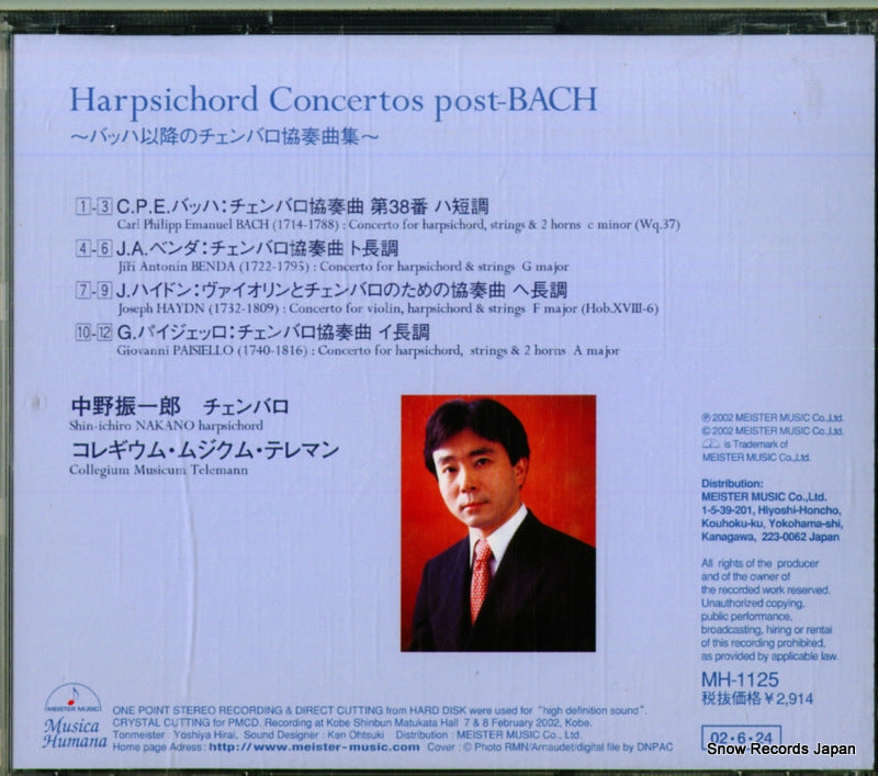 MH-1125 back cover