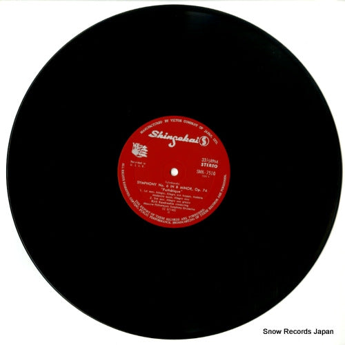 SMK-7510 disc