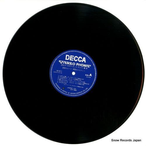 SK-411 disc