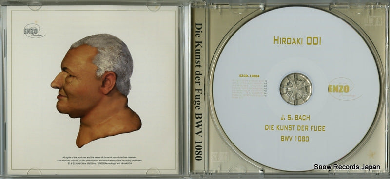 EZCD-10004 disc