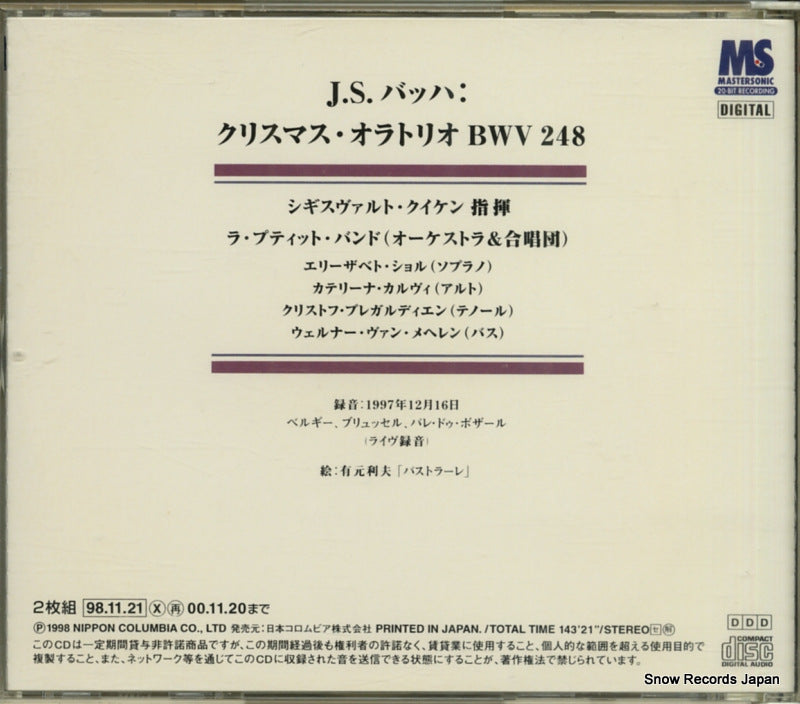 COCQ-83059 back cover