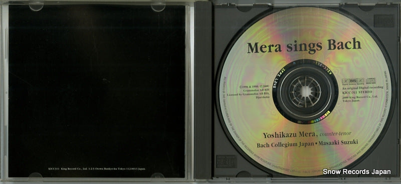 KICC-311 disc
