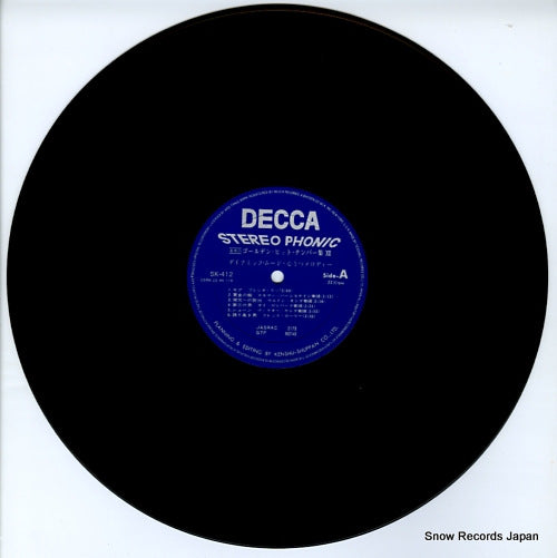 SK-412 disc