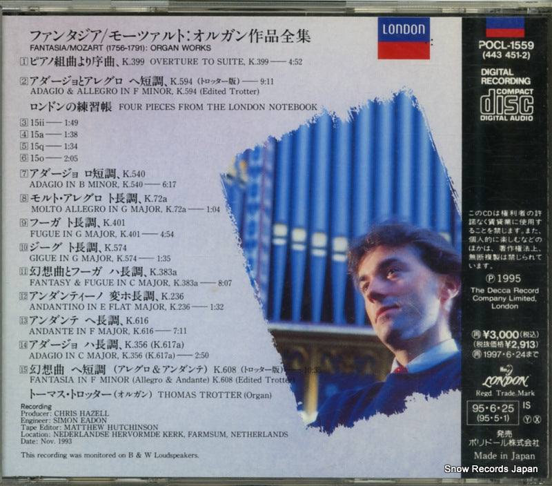 POCL-1559 back cover