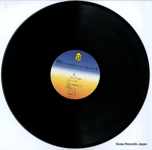 FLX-9001 disc