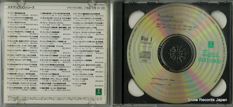 WPCS-5683 disc