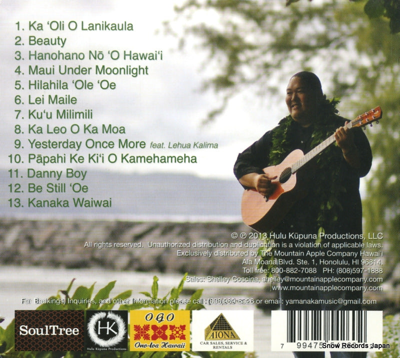 HK0108 back cover