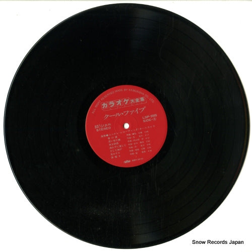 LSP-2005 disc