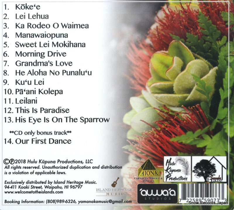 HK0624 back cover