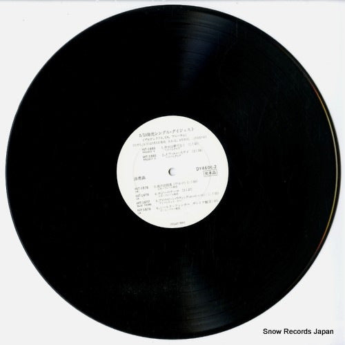 DY-4606-2 disc