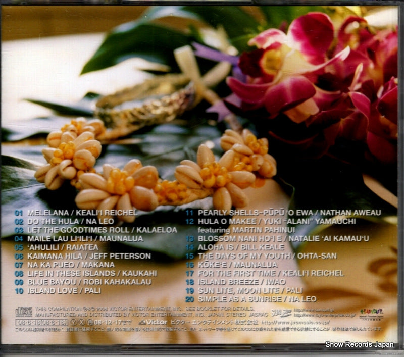 VICP-64161 back cover
