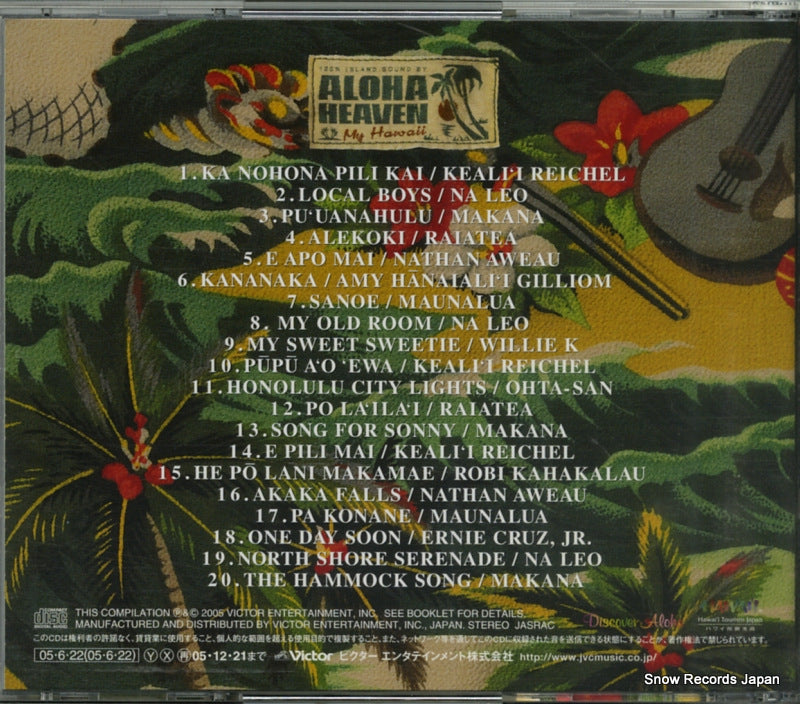 VICP-63059 back cover